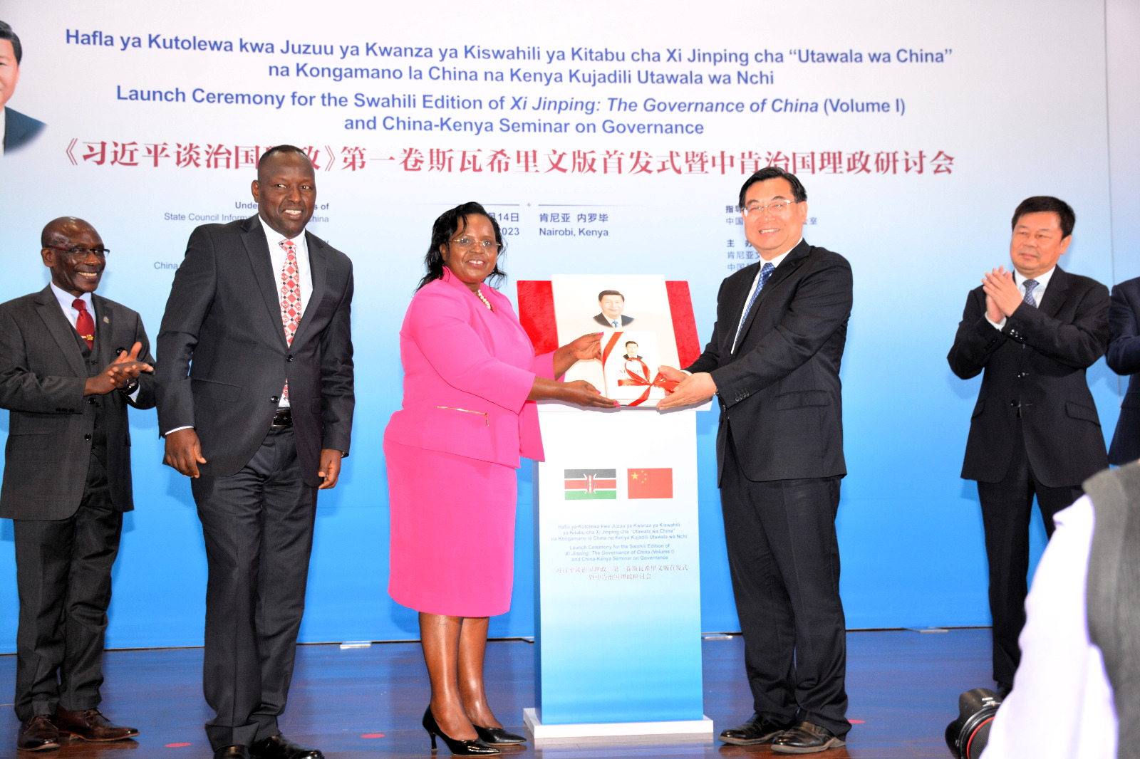 CS Malonza posing with Mr. Hu Heping, China's Minister for Tourism, Culture and Media, after the unveiling of the Swahili version of the "Governance of China."